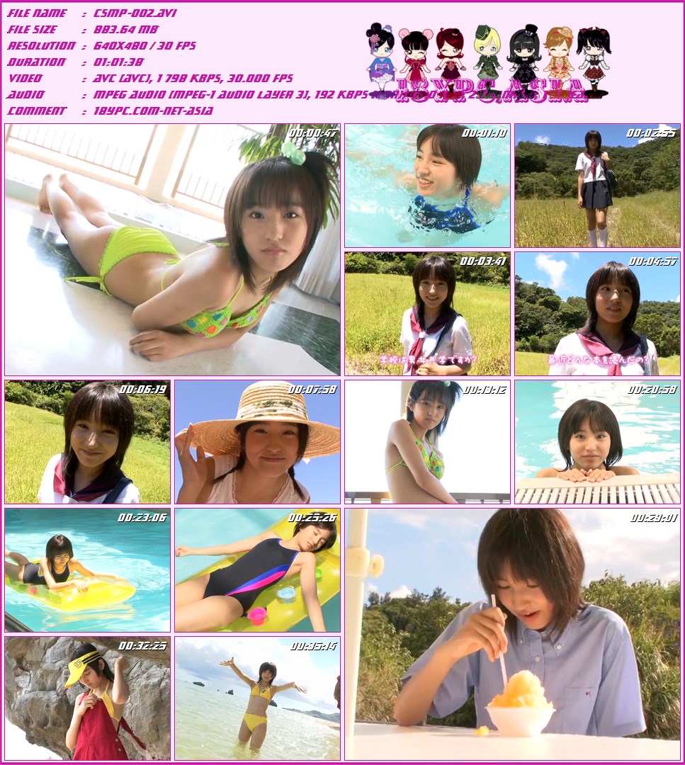 保田真爱 CSMP-002 安田麻衣(CSMP-002 Mai Yasuda)