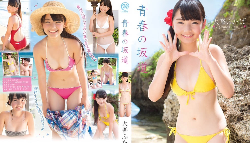 MMR-437 Futaba Omine