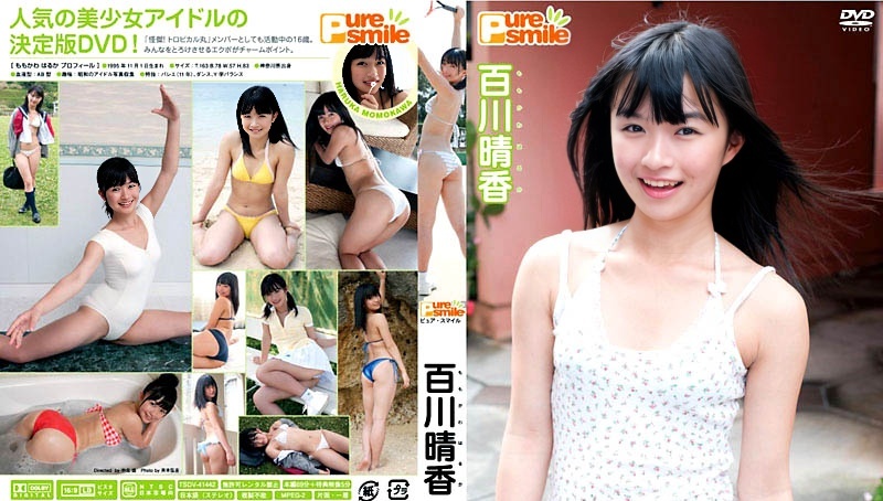 TSDV-41442 Haruka Momokawa