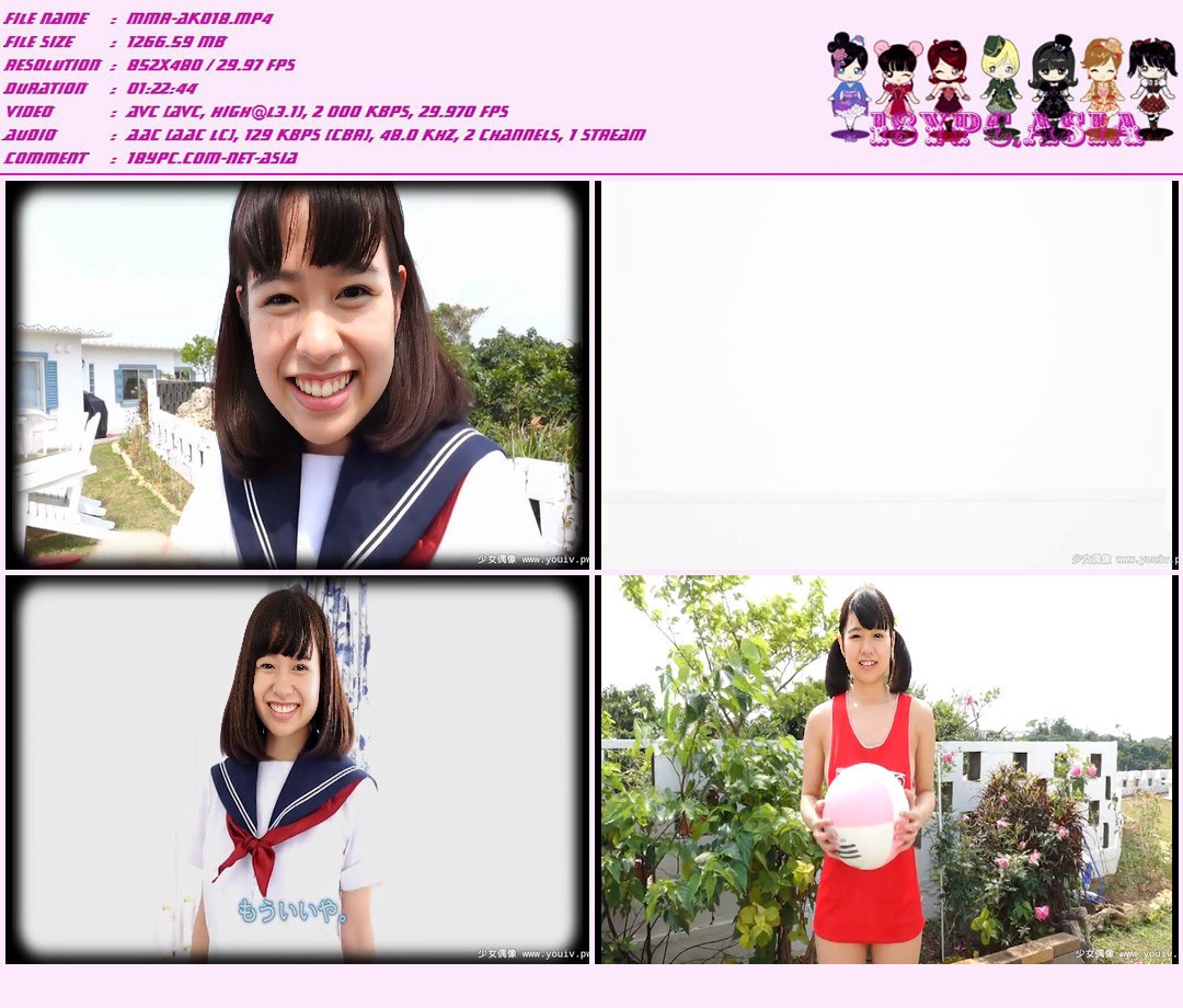 Miyu Natsue MMR-AK021 Miyu Natsue