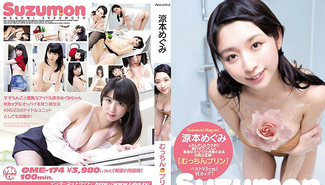 OME-174 Megumi Suzumoto - FHD
