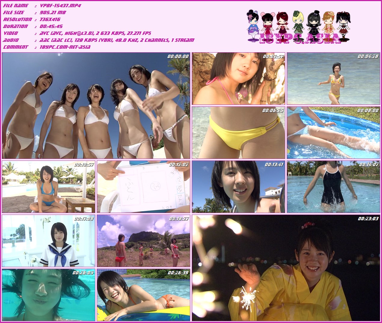 Nanami Sakuraba VPBF-15437 樱叶七海 --MISS MAGAZINE 2008(VPBF-15437 Nanami Sakuraba - MISS MAGAZINE 2008)
