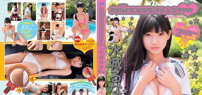 ZEUSB-001 Runa Mizuki - FHD