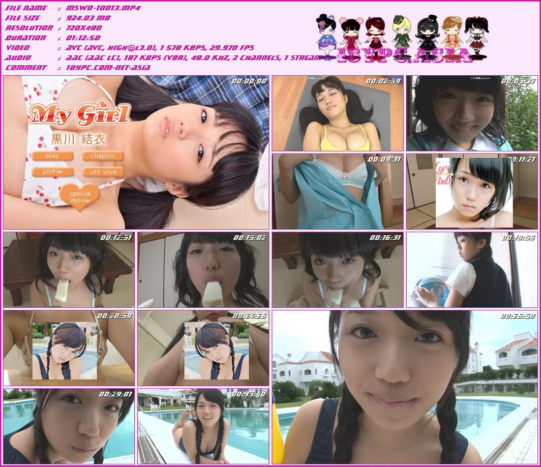 Yui Kurokawa MSWD-10013 黑川唯(MSWD-10013 Yui Kurokawa)