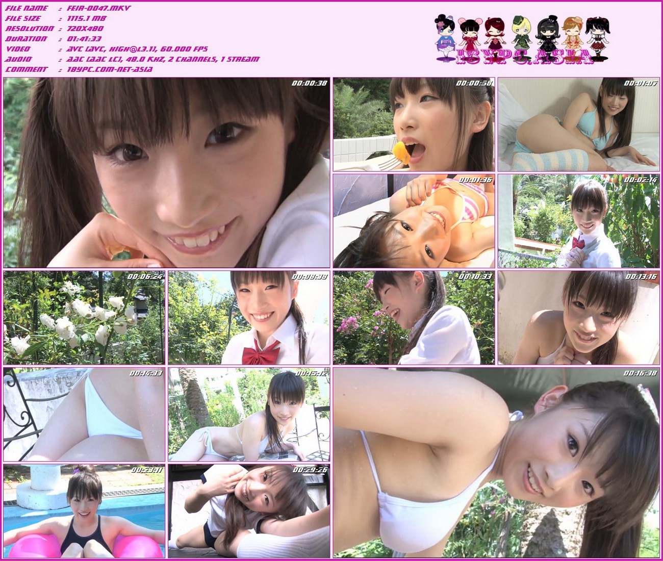 Yuri Shinohara FEIR-0047 筱原由里-(aidoru 电影)(FEIR-0047 Yuri Shinohara - (aidoru movie))