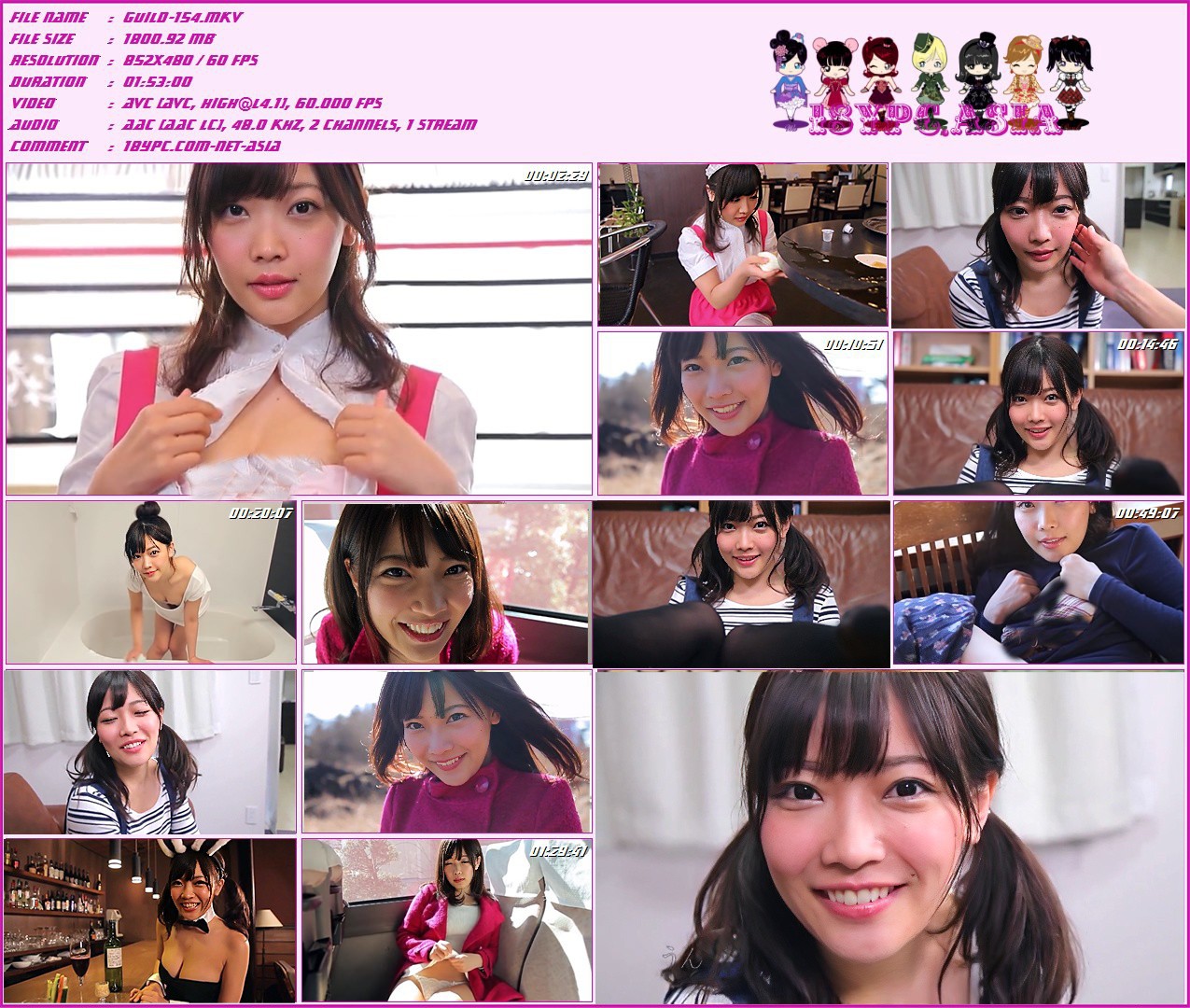 藤田恵名 GUILD-154 Ena Fujita 60f 藤田恵名 – 告白ラテアート