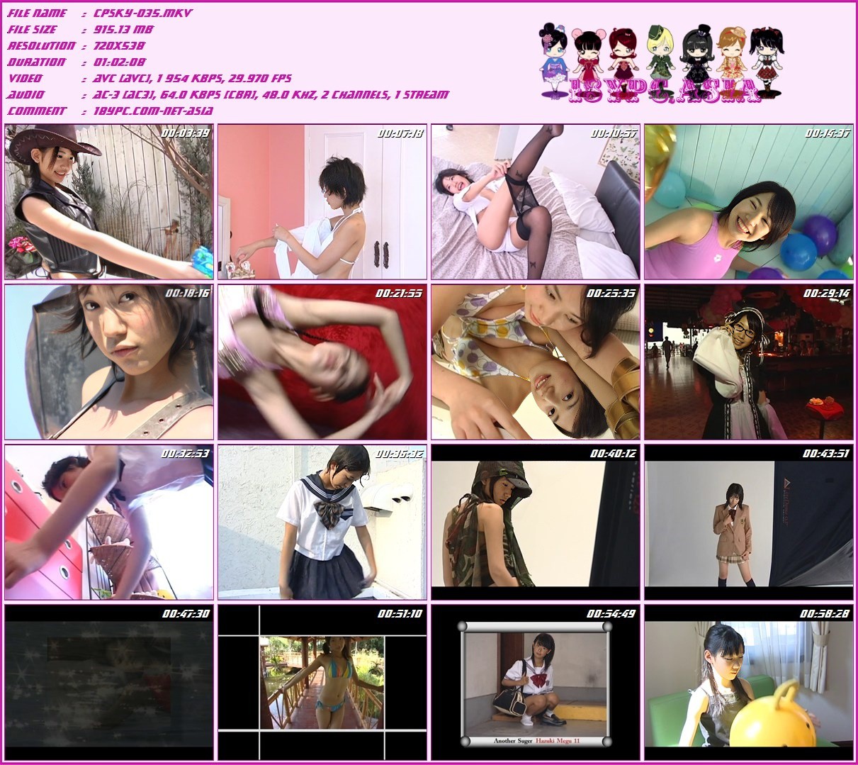 Mikan Asakura CPSKY-035 Mikan Asakura-(aidoru 电影)(CPSKY-035 Mikan Asakura - (aidoru movie))