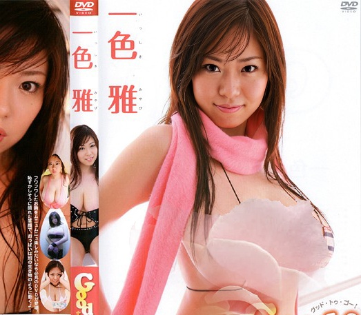 TSDV-41172 Miyabi Isshiki 60f Good to go! 一色雅