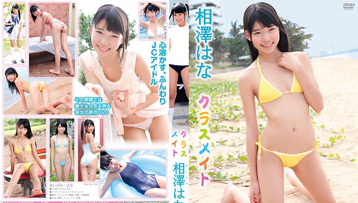 TSDV-41605 Aizawa Hana - (RbA 800x450 - 1.5Gb)