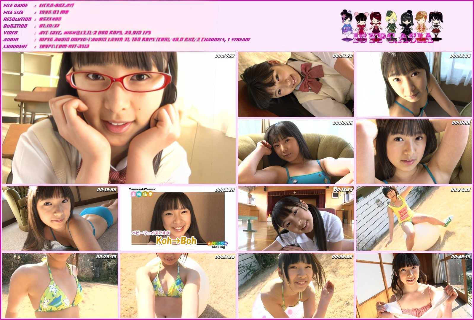 Yuuna Yamazaki EICKB-002 Yuuna Yamazaki-(aidoru 电影)(EICKB-002 Yuuna Yamazaki - (aidoru movie))