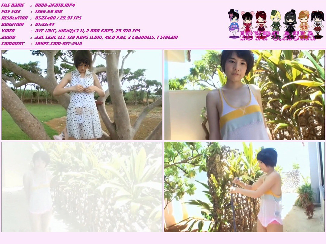 Koharu Ichiba MMR-AE002 Koharu Ichiba